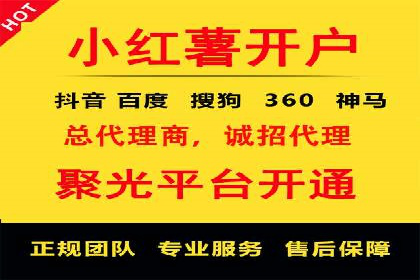 百度SEM代运营实战案例：助力企业实现业绩增长